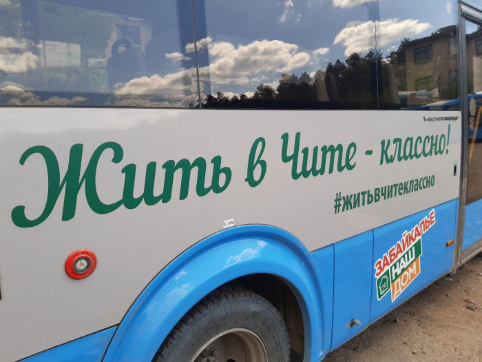 Закупленные для Читы новые автобусы хотят вернуть из-за частых поломок
