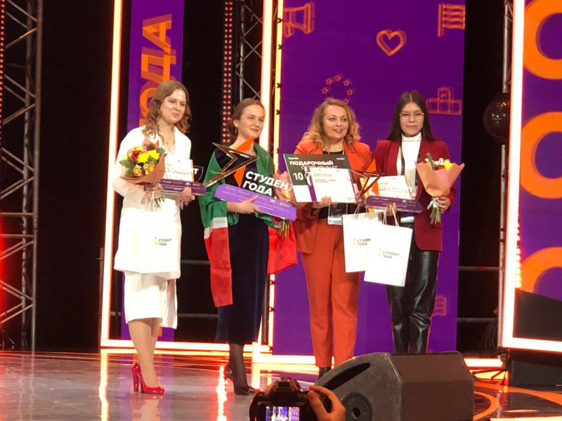 Студенты из Забайкалья стали лауреатами национальной премии «Студент года 2022»