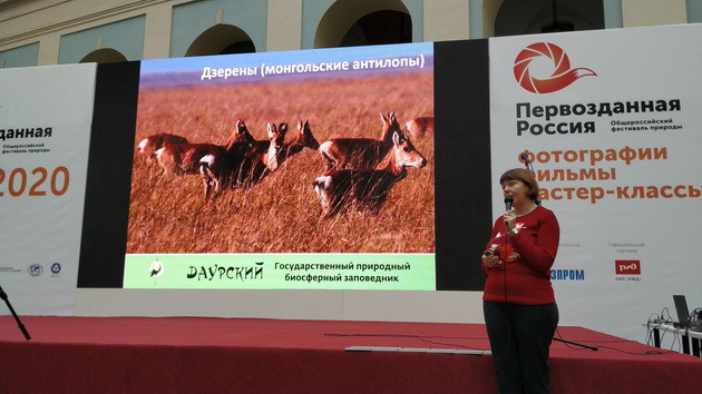 Пять уникальных фотографий из Даурского заповедника представлены на выставке в Москве