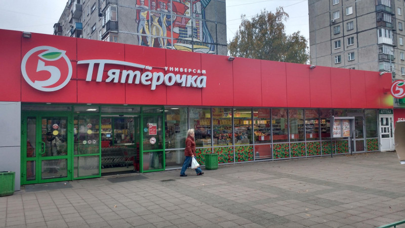 Минэконом объяснил, почему в Забайкалье не открываются магазины «Пятёрочка»