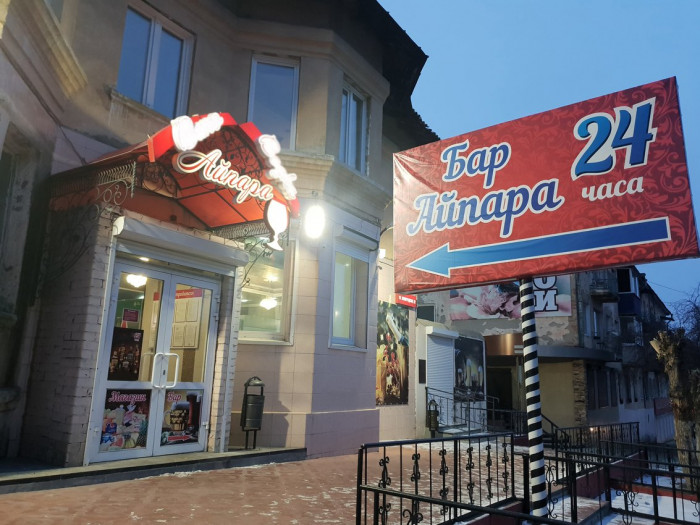 Владелец «Айпары» в Чите решил закрыть магазин и сделать на его месте ночной клуб