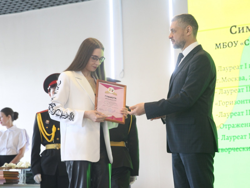 Губернатор Забайкалья наградил 20 одарённых школьников
