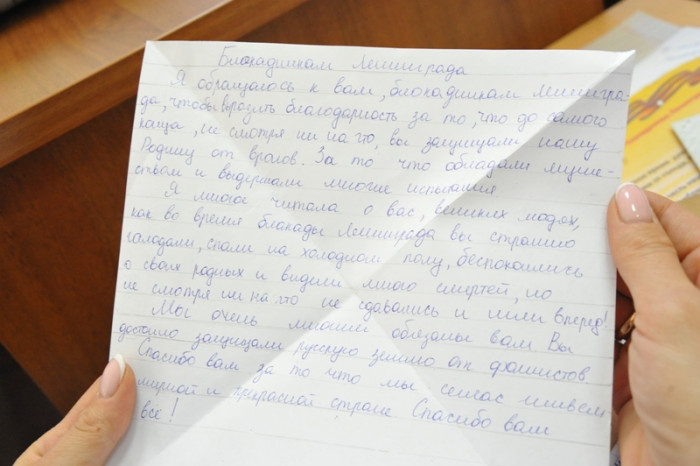 Забайкальские школьники написали жителям блокадного Ленинграда более 15 тыс. писем