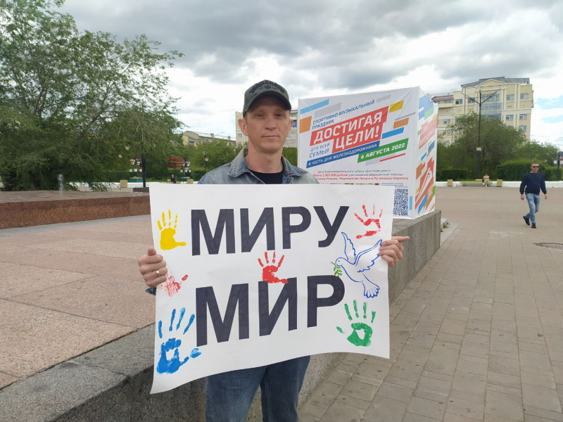 Мужчина вышел с плакатом «Миру мир» на площадь Ленина в Чите