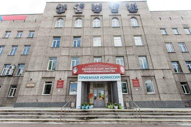 Забайкальцы больше не смогут получить высшее образование в Читинском ЗИПе
