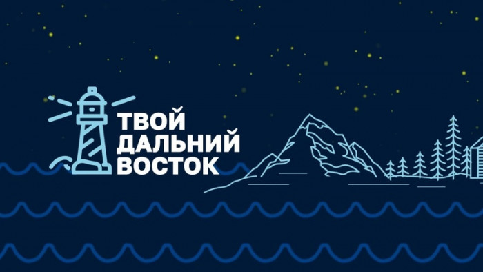 Забайкальский фильм победил в онлайн-фестивале «Красиво.ДВ»
