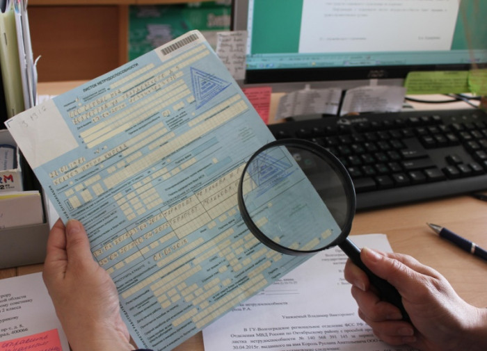 Жителя Читы оштрафовали на 5 тыс. руб. за покупку фальшивого больничного