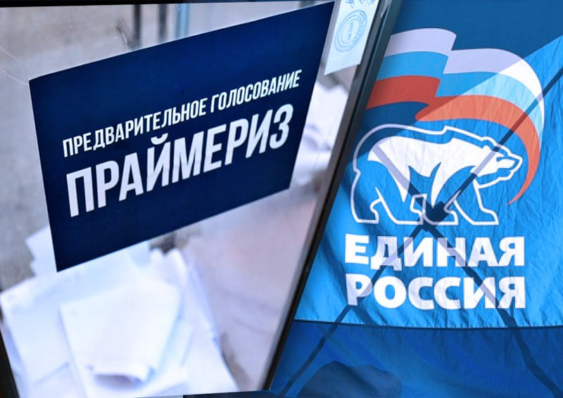Пять депутатов «Единой России» не будут выдвигаться на очередных выборах в ЗакСобрание Забайкалья