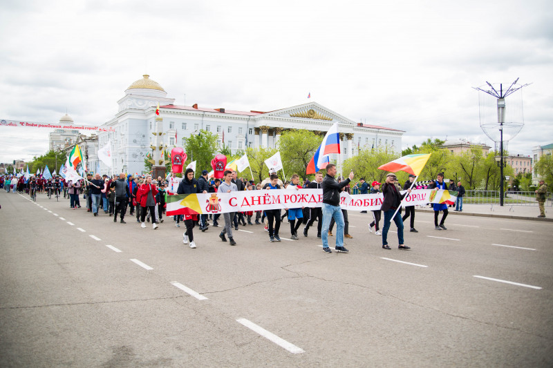 Картинка день города чита