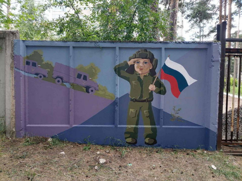 Граффити с портретом мальчика Алёшки появилось на Таёжной в Чите