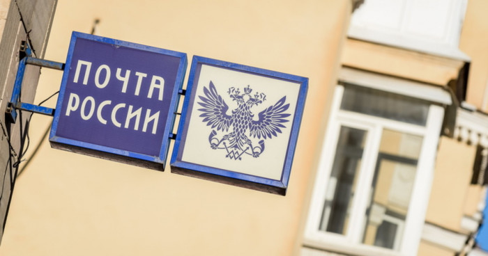 Начальница украла у «Почты России» имущества на 770 тысяч рублей в Забайкалье