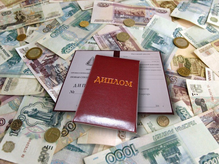 Пять сайтов по продаже дипломов закрыла прокуратура в Забайкалье