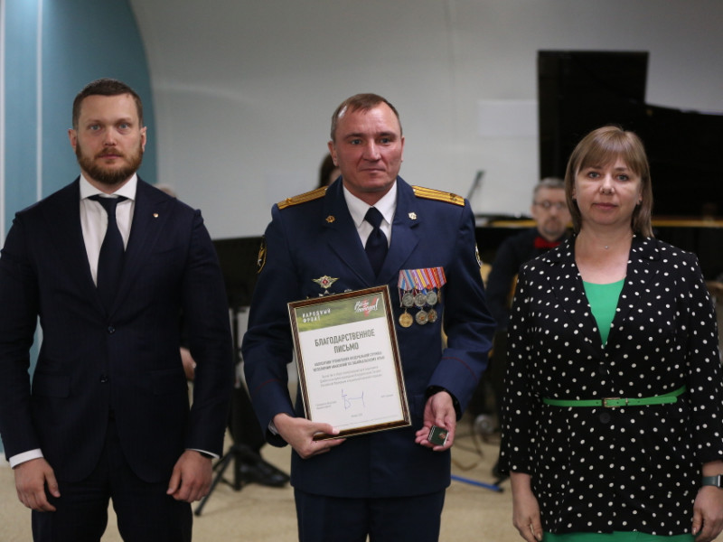 Коллективы федеральных ведомств наградили за вклад в помощь защитникам Донбасса