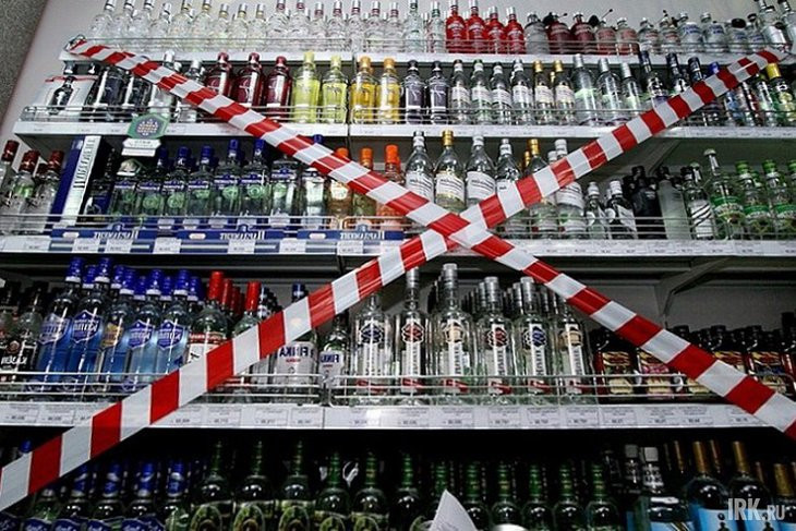ZabNews публикует даты, когда в Забайкалье не будут продавать алкоголь во время последних звонков