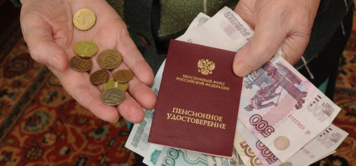 Путин продли заморозку накопительной пенсии россиян до 2023 года