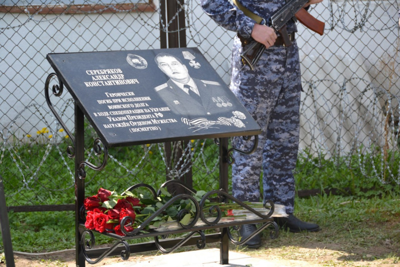 Мемориальную доску в честь погибшего на СВО забайкальца открыли в Кыринском районе