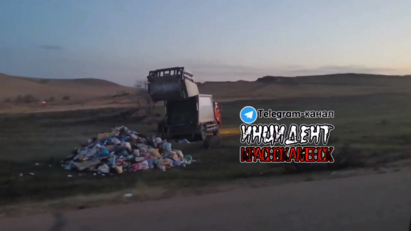 Грузовик «Олерона» вывалил в поле загоревшийся мусор в Краснокаменске