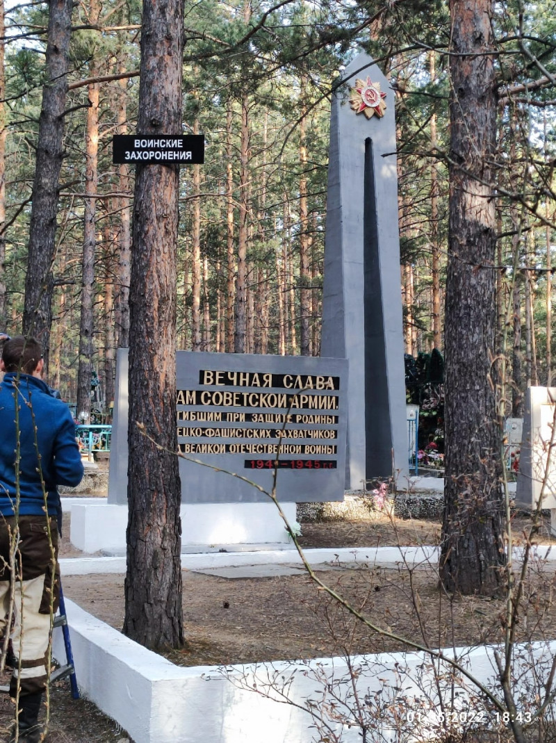 Добровольцы в Чите сделали указатели к братским могилам советских солдат