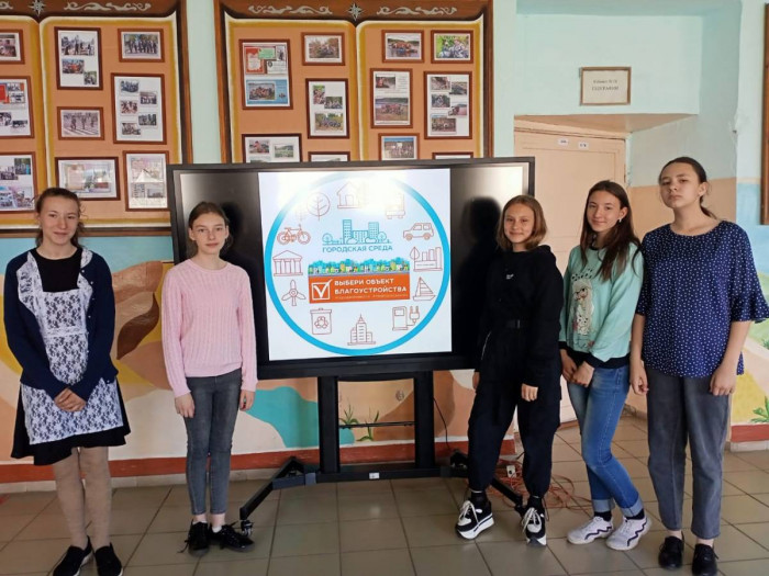 Школьники Нерчинска ознакомились с проектами благоустройства города