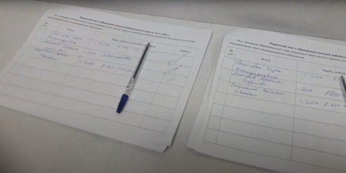 Читинский активист собрал больше 260 подписей за два дня против принятия закона о QR-кодах