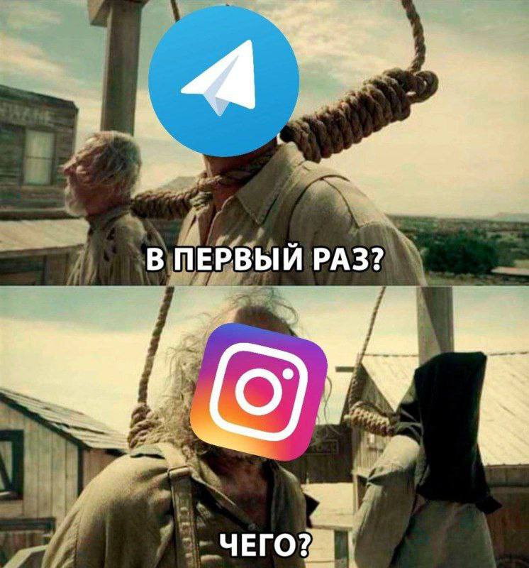Мем про блокировку. Фото: sobaka.ru