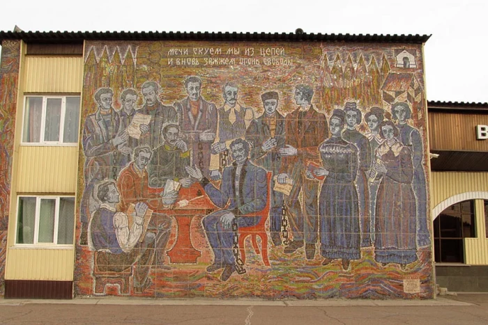 Мозаика с изображением декабристов и их жён