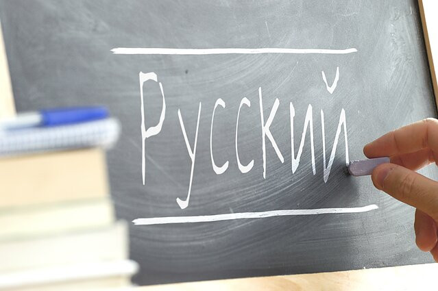 Единую программу по русскому языку и литературе введут в российских школах с 1 сентября