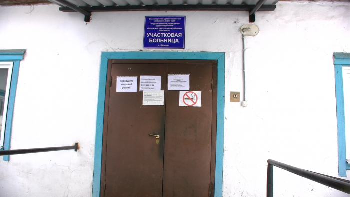 Депутаты Забайкалья потребовали к февралю принять решение по больнице в Харагуне