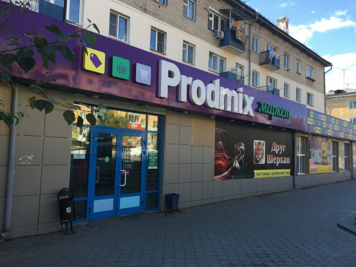 Владельцы Prodmix и «Забайкальского привоза» договорились о возврате долга