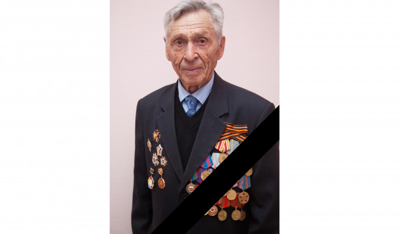 Ветеран ВОВ, полковник милиции на транспорте Пономарёв скончался в Забайкалье