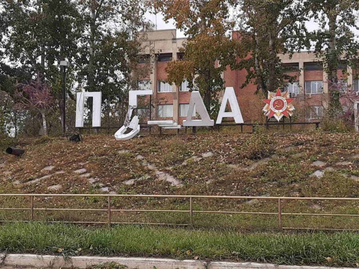 Вандалы, которые разрушили надпись «Победа» в Краснокаменске, пойдут под суд