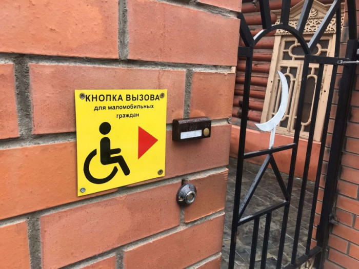 Читинские храмы проверили на доступность для людей с инвалидностью